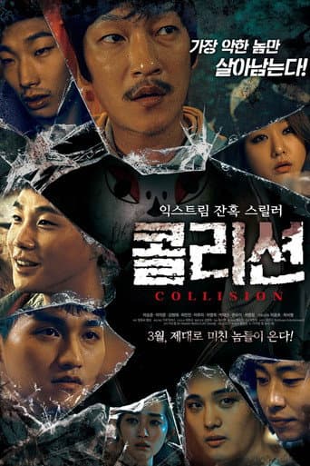 Collision poster