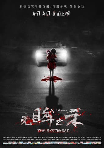 The Bystander poster
