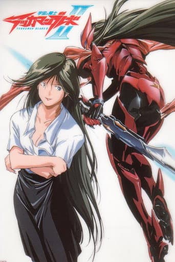 Tekkaman Blade: Missing Link poster