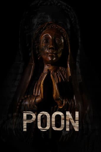The Image poster