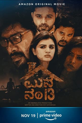 Manne No 13 poster