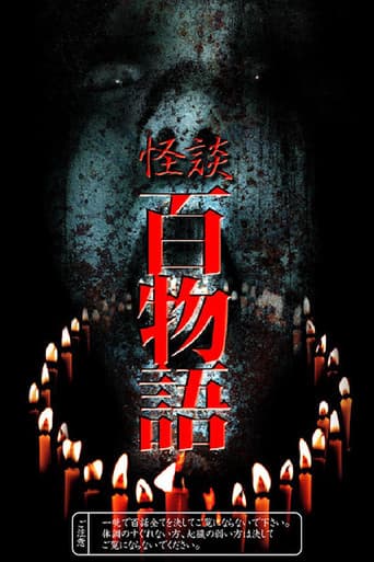 100 Ghost Stories poster