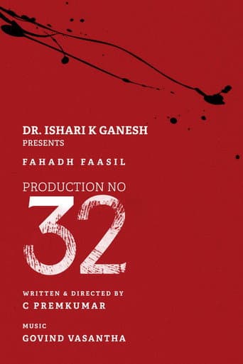 Untitled Prem Kumar - Fahadh Faasil Film poster