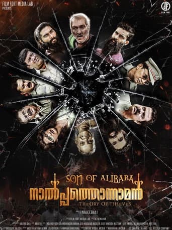 Son of Alibaba Nalpathonnaman poster