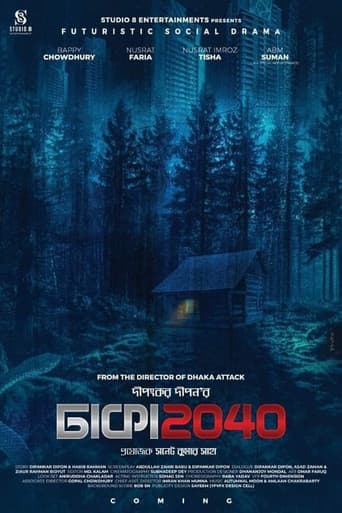 Dhaka 2040 poster