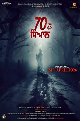 70 Siyal poster