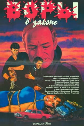 Kings of Crime poster