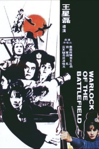 Warlock of the Battlefield poster