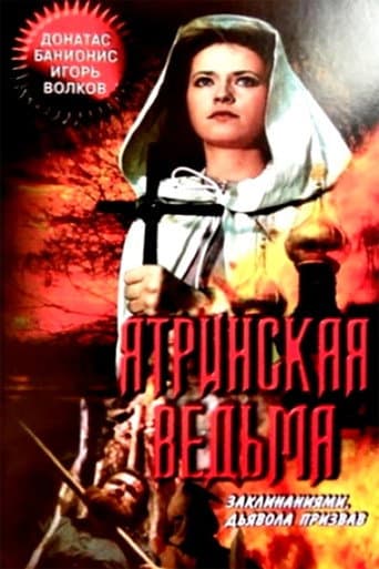 Yatra Witch poster