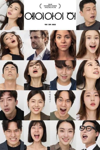 AI Her poster