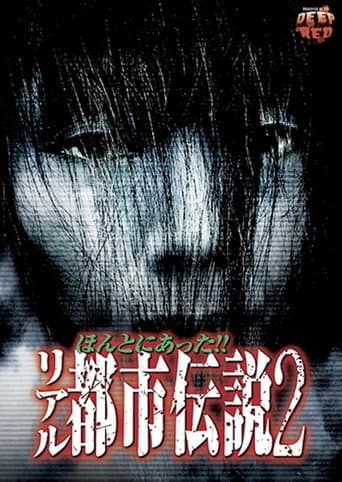 Honto Ni Atta!! Riaru Toshi Densetsu 2 poster