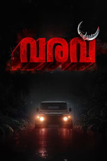 Varavu poster