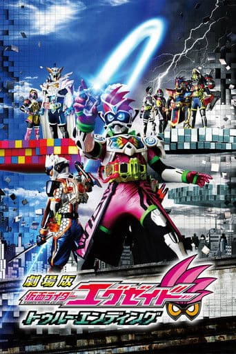 Kamen Rider Ex-Aid the Movie: True Ending poster