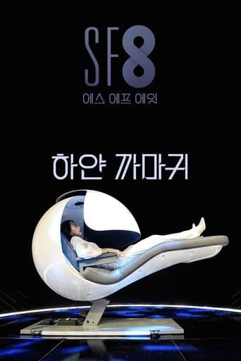 White Crow poster