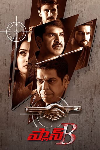 Plan B poster