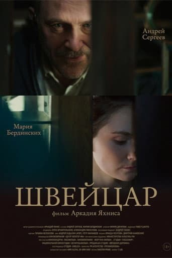 The Doorman poster