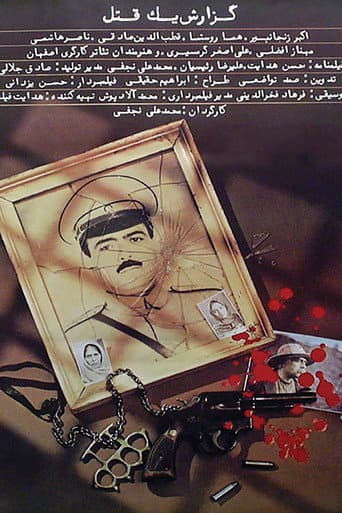 A Report on a Murder poster