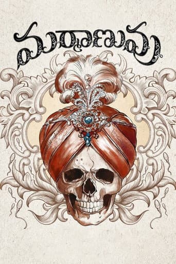 Marmaanuvu poster