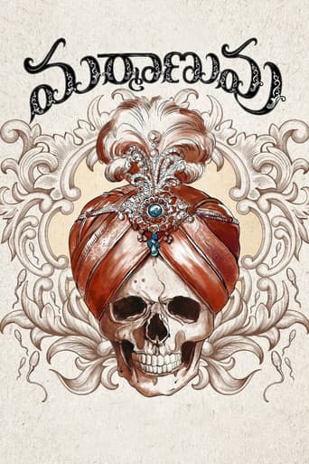 Marmaanuvu poster