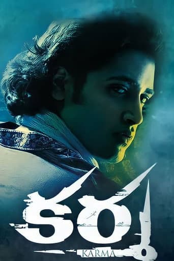 Karma poster