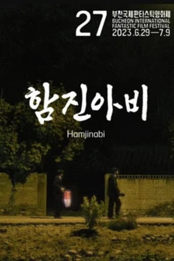 Hamjinabi poster