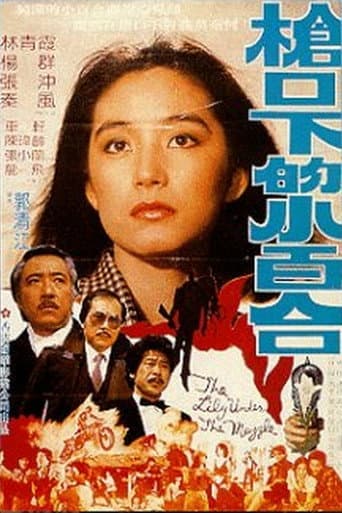 Lily Under the Gun poster
