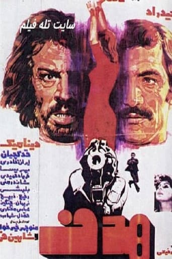 The Target poster