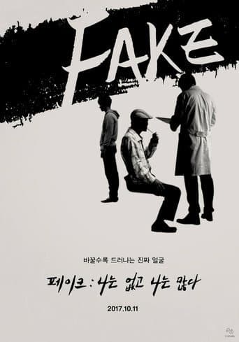 Fake poster