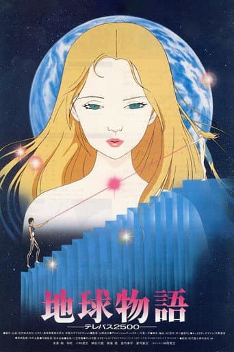 Tale of the Earth poster