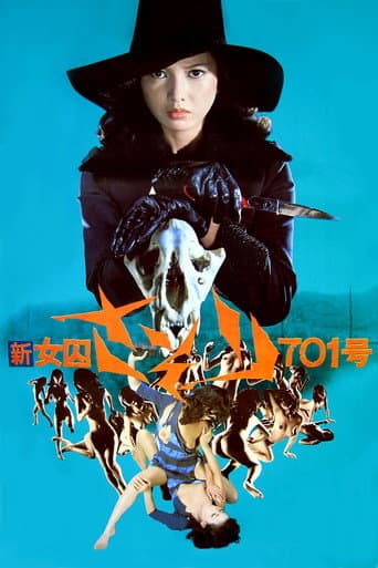 New Female Prisoner 701: Scorpion poster