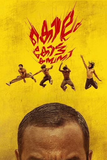 Kollam Kotta Company poster