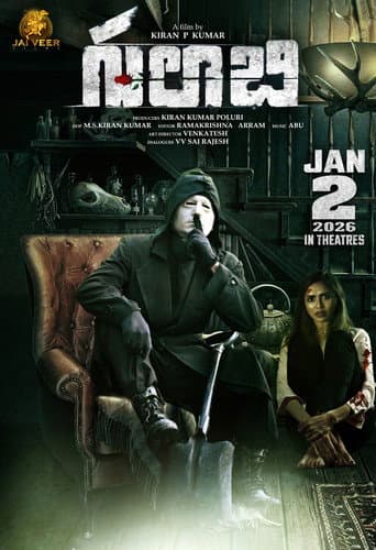 Gulabi poster
