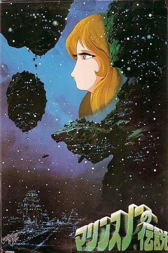 The Legend of Marine Snow poster