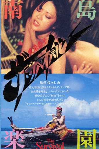 The Survival poster