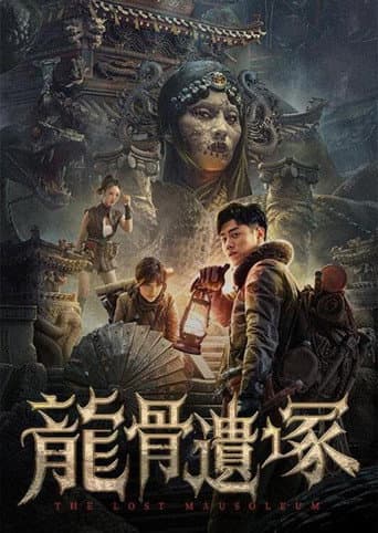 The Lost Mausoleum poster