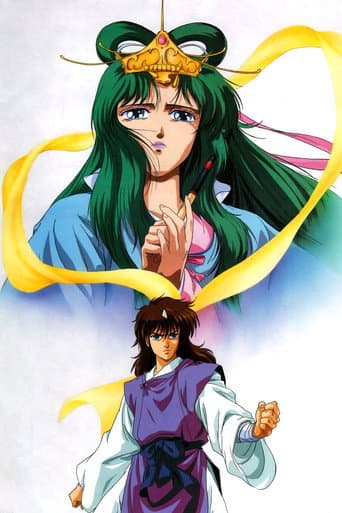 Utsu no Miko poster