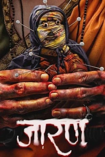 Jarann poster
