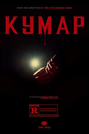 Withdrawal poster
