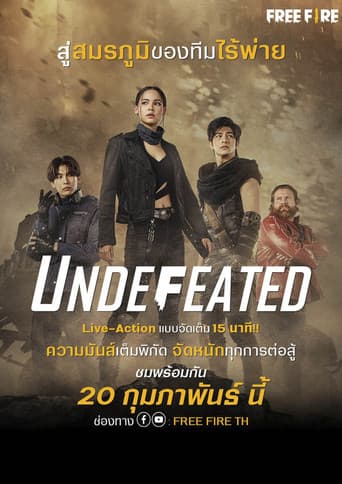 Undefeated poster