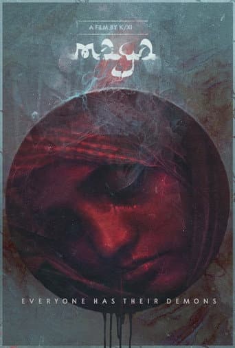 Maya poster