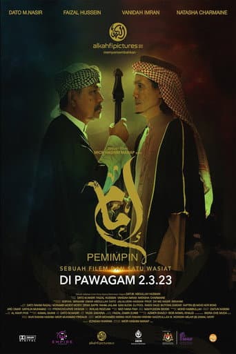 Imam poster