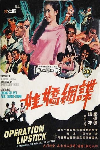 Operation Lipstick poster