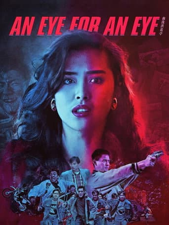 An Eye for an Eye poster