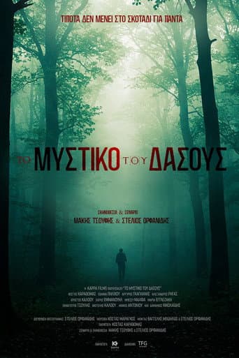 Secret of the Forest poster