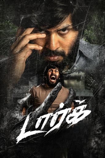 Dark poster