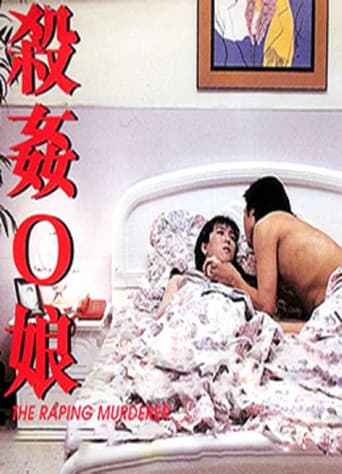 The Raping Murderer poster