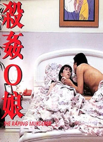 The Raping Murderer poster