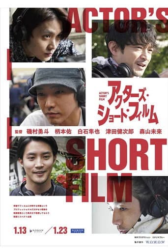 Kikai shikake no kimi poster