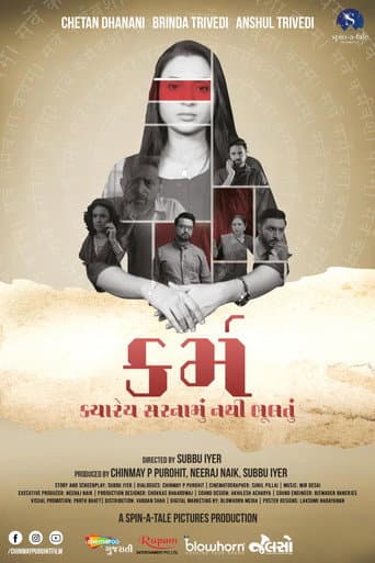Karma poster