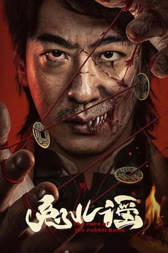 The Curse of the Rabbit Deity poster